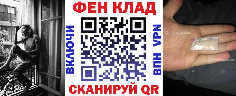 Амфетамин 97% Волжск