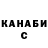 Каннабис VHQ Max Tiamchik