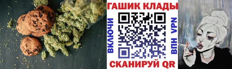 Еда ТГК конопля  Волжск 