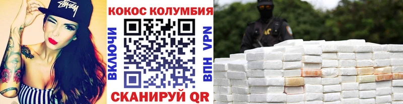 COCAIN Боливия  где продают наркотики  Волжск 