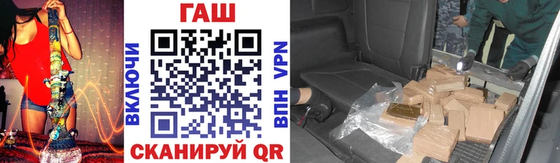 ГАШИШ гашик  Волжск 