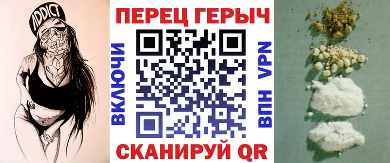 ГЕРОИН афганец  блэк спрут ССЫЛКА  Волжск 