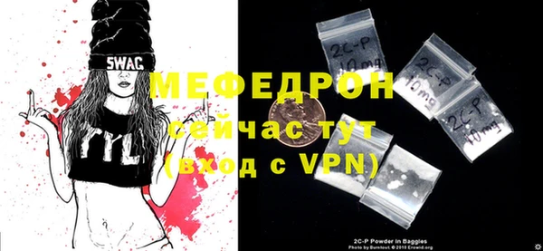 спиды Беломорск