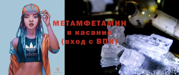 спиды Беломорск