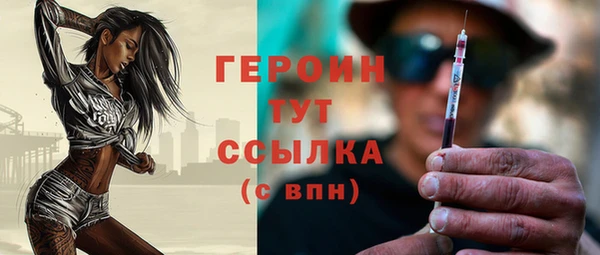 спиды Беломорск