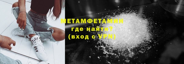 спиды Беломорск