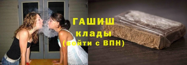мет Белоозёрский