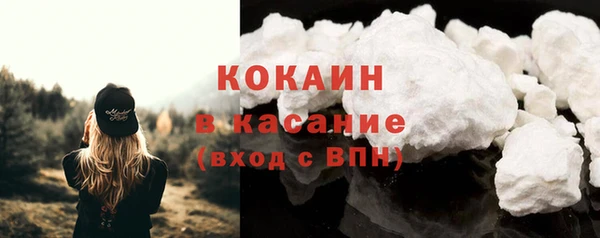спиды Беломорск