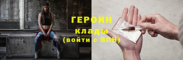 мет Белоозёрский