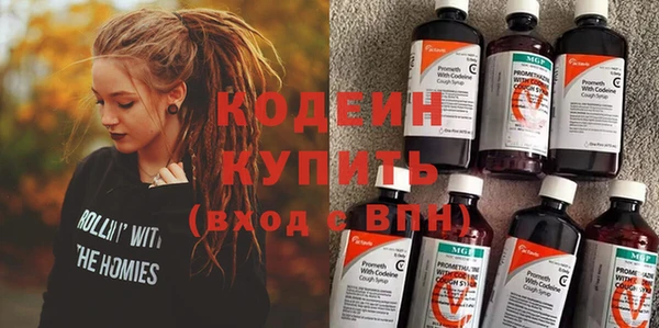 мет Белоозёрский