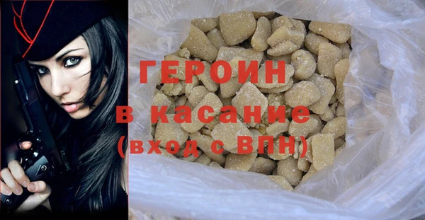 мет Белоозёрский