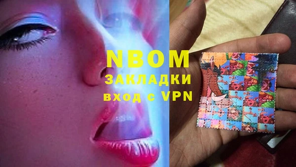 мет Белоозёрский