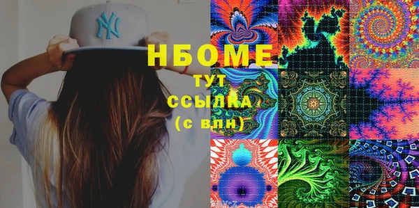 мефедрон VHQ Рославль