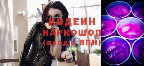 мет Белоозёрский