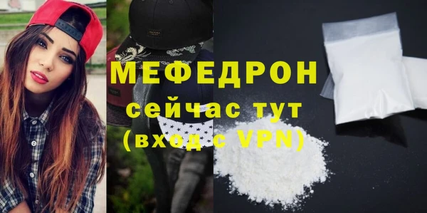 спиды Беломорск