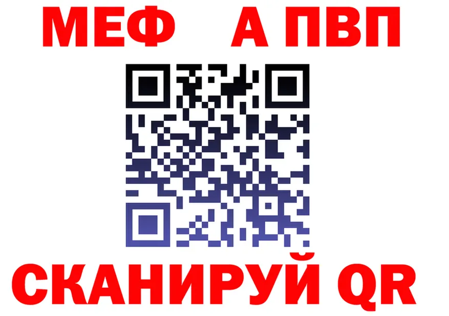 Alfa_PVP СК вход маркетплейс OMG Волжск