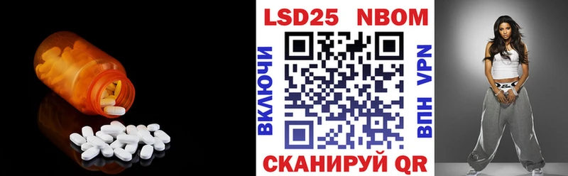 LSD-25 экстази кислота  Волжск 