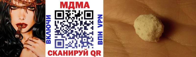 МДМА молли  дарнет шоп  Волжск 