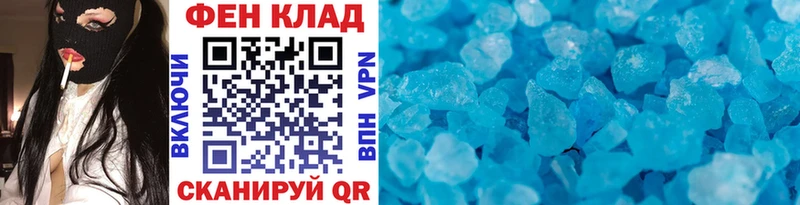Метамфетамин витя  Волжск 