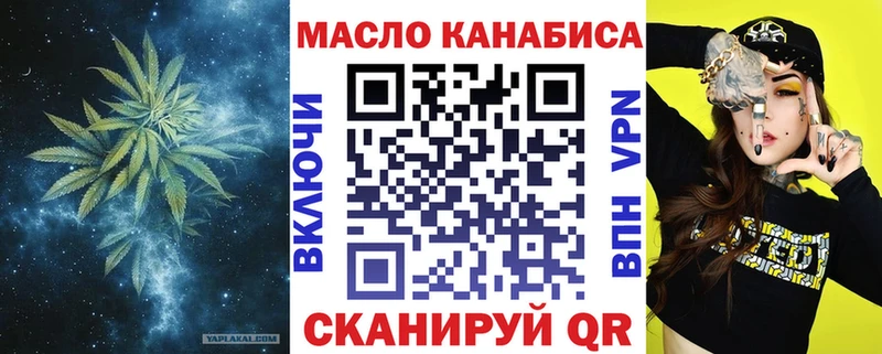 MEGA рабочий сайт  Волжск  Дистиллят ТГК вейп  купить наркотик 