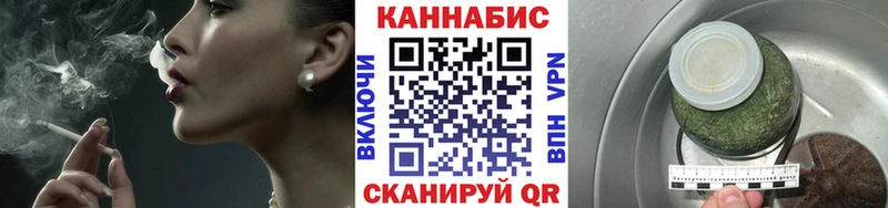 купить наркоту Волжск Шишки марихуана AK-47